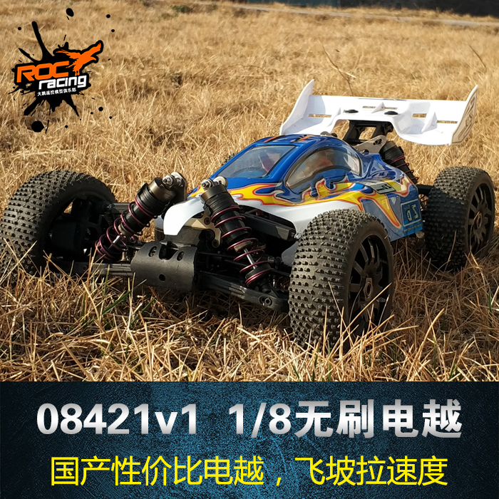 兴耀华08421v1 1:8无刷电越 越野遥控车 性价比之选 国产良心ZD|ruв категории игрушка/коляска/головоломка/блоки/модель, динамические модели масла электрический, модель автомобиля - от Buy2taobao.com для оказания профессиональной услуги покупки агента Taobao