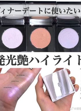 霓虹灯闪烁 现货韩国Ameli Astral高光431#432#433珠光提亮辣桃