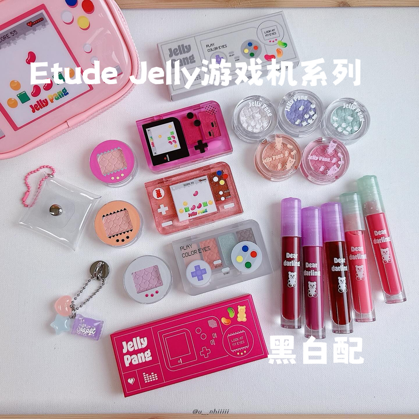 现货 Etude伊蒂之屋Jelly Pang Riize拉椅子游戏机眼影盘单色眼影