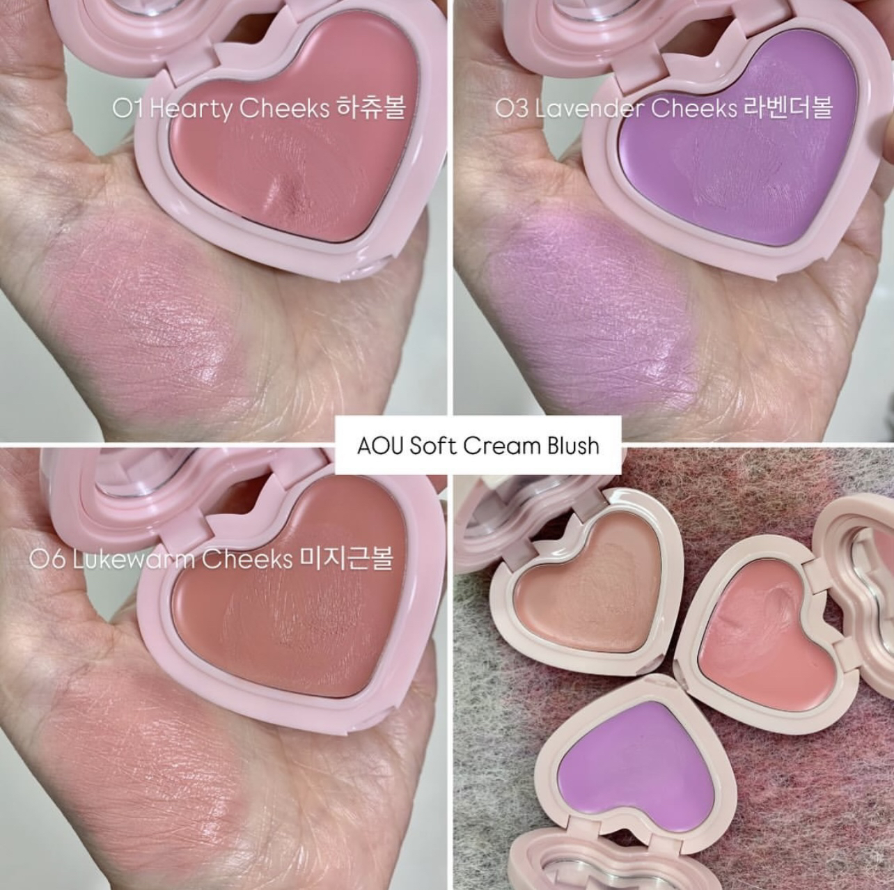 现货 11月新品Aou Soft Cream哑光奶油爱心腮红膏3g 柳智敏同款