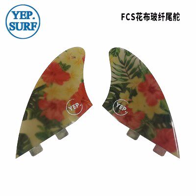 UPSURF冲浪板K2花布尾舵鱼鳍