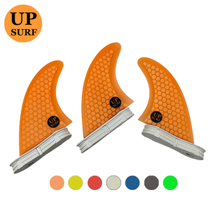 UPSURF冲浪板尾舵纯色蜂窝玻纤鱼鳍surfboard fin滑水板浆板尾鳍