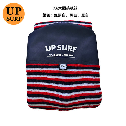 UPSURF冲浪板大圆头板袜7.6涤纶