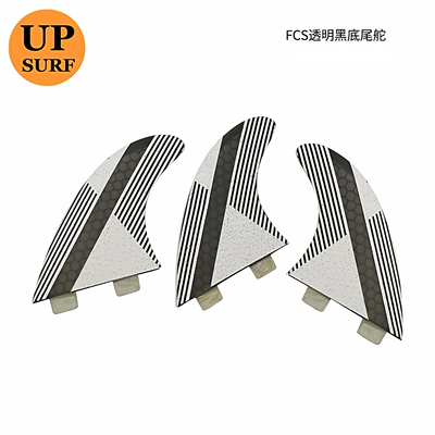 UPSURF冲浪板配件尾舵surf fin玻纤鱼鳍Double Tabs滑水板M尺寸鳍