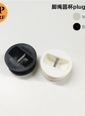 UPSURF冲浪板脚绳圆杯box2.5cm/3cm冲浪配件Surfboard Leash plug