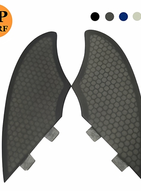 UPSURF水上冲浪板配件尾舵 FCS底座玻纤蜂窝边鳍 FK尾鳍surf fins