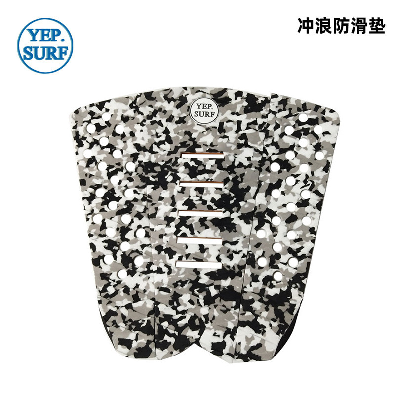 冲浪配件防滑垫迷彩后垫YepSurf