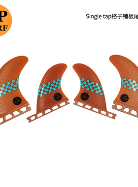 UPSURF冲浪板配件尾舵G5+GL橙色鱼鳍Single tap冲浪板尾鳍四件套