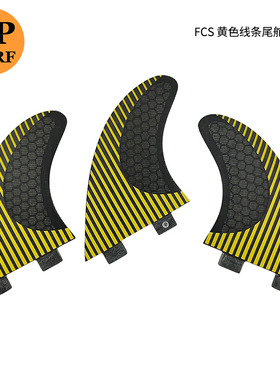 UPSURF灰色蜂窝冲浪板配件尾舵Double Tab/FCS鱼鳍ML尾鳍surf fin
