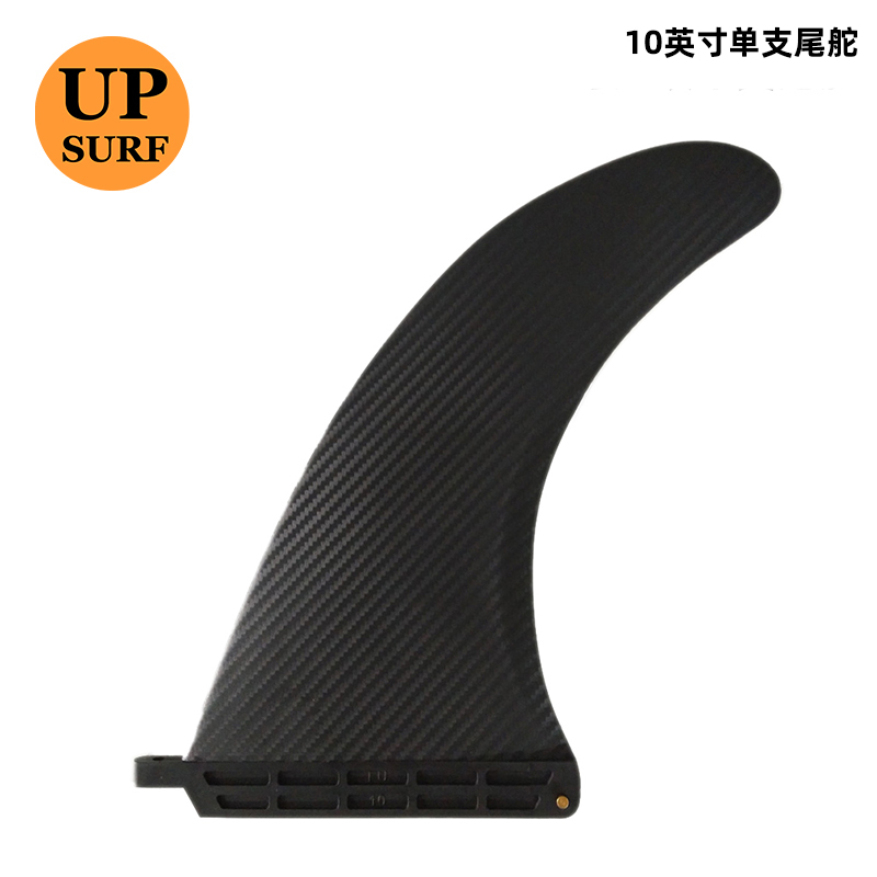 UP SURF单支尾鳍长板10英寸塑料条纹尾舵 single fin鱼鳍surf fin