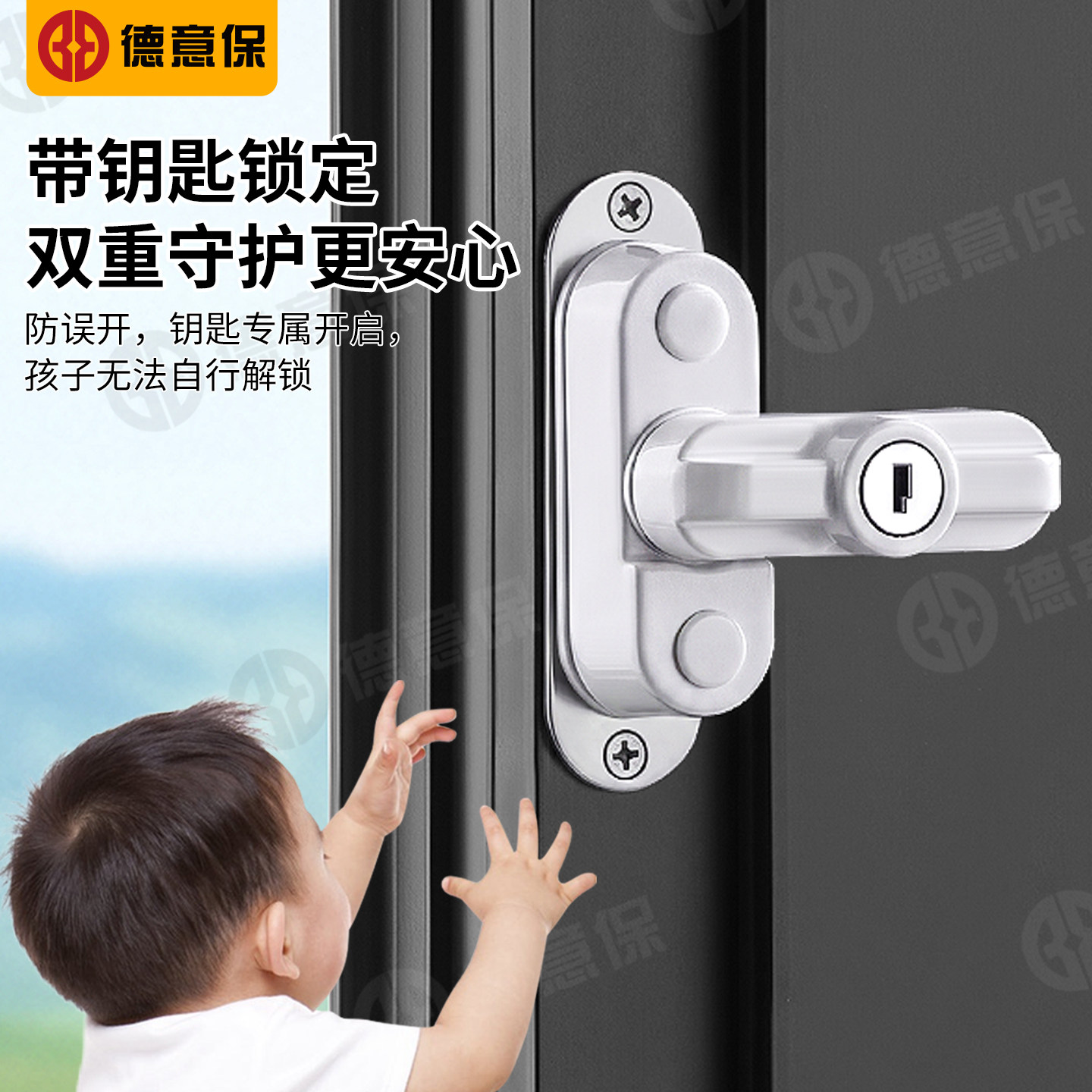 免打孔T型窗锁塑钢窗平开门窗安全防盗锁内开外五金合金窗户配件