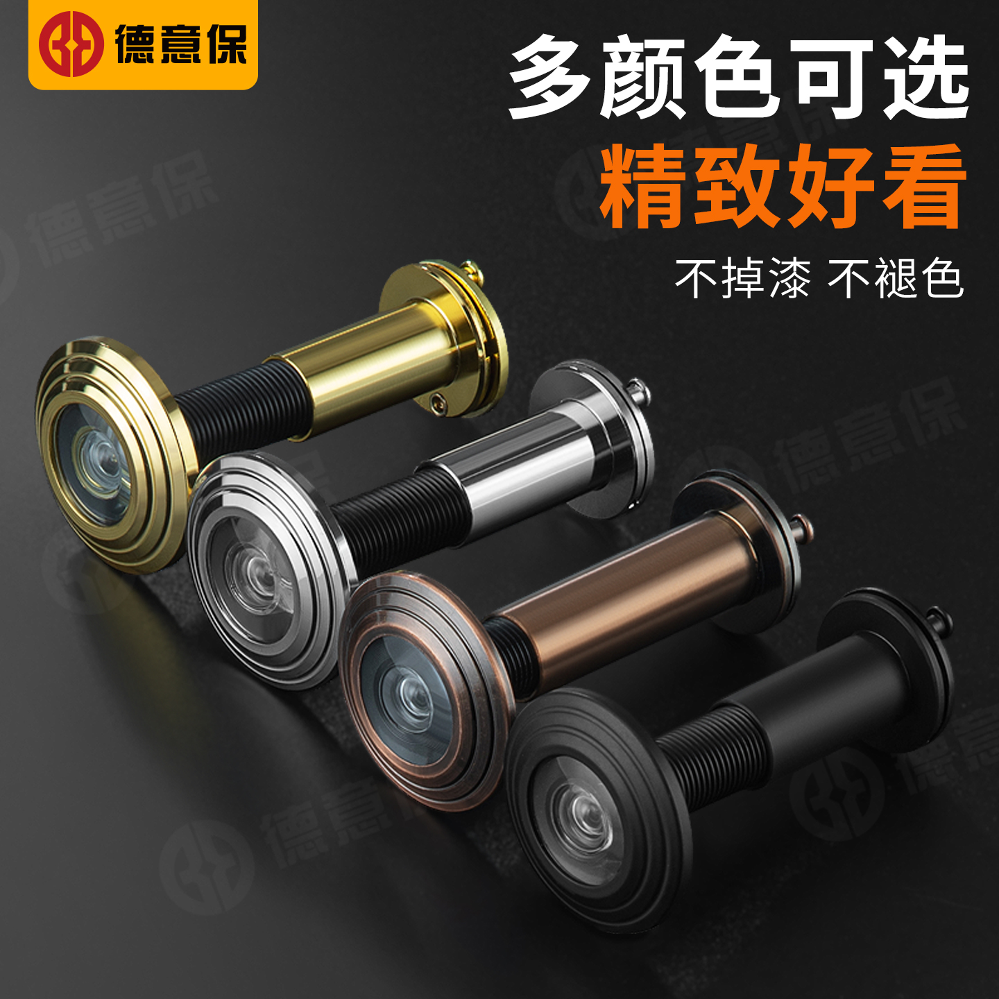 防盗门防火猫眼门镜高清带后盖