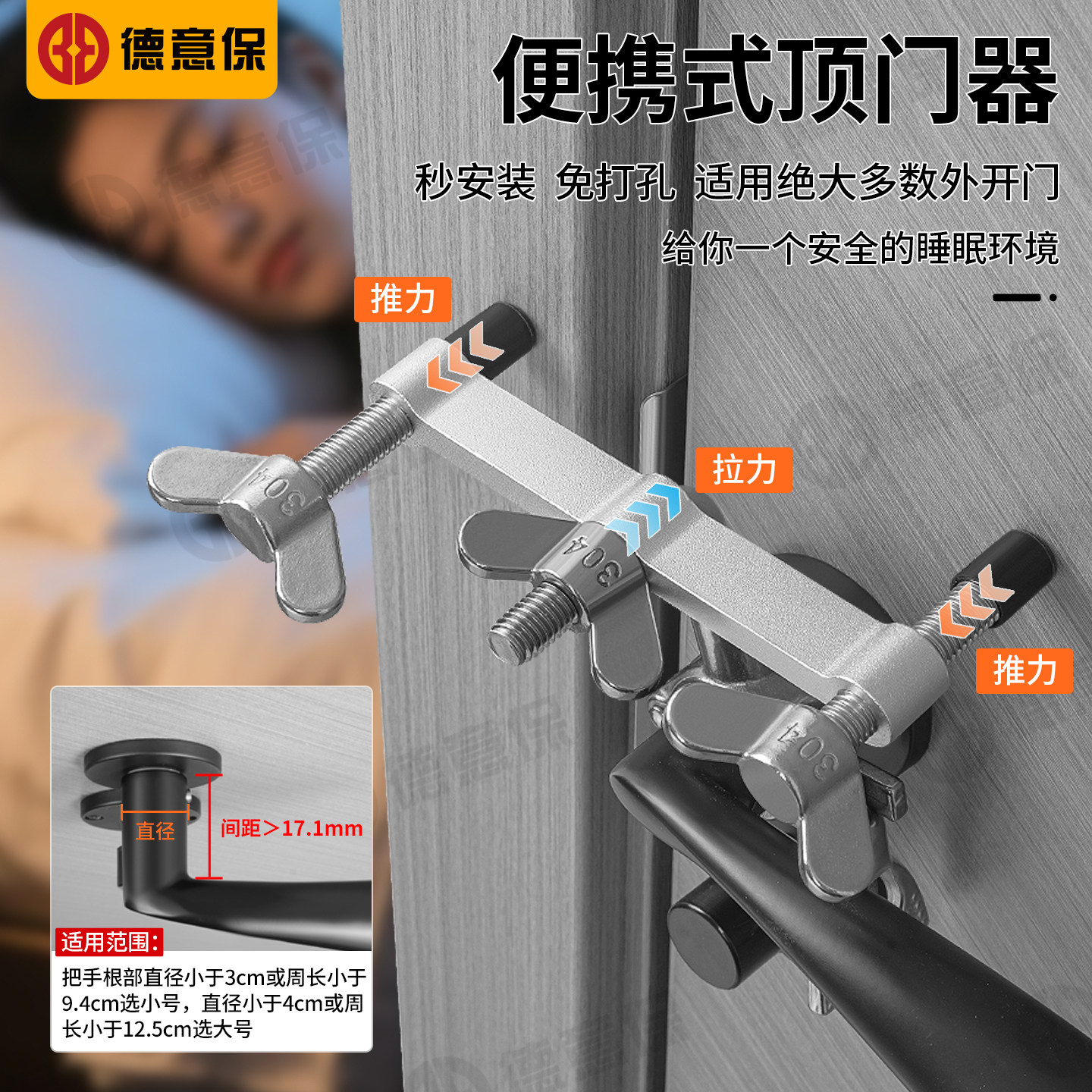 外开门阻门器门挡器防盗门把手锁扣防撬防撞出差旅行免打孔门锁扣