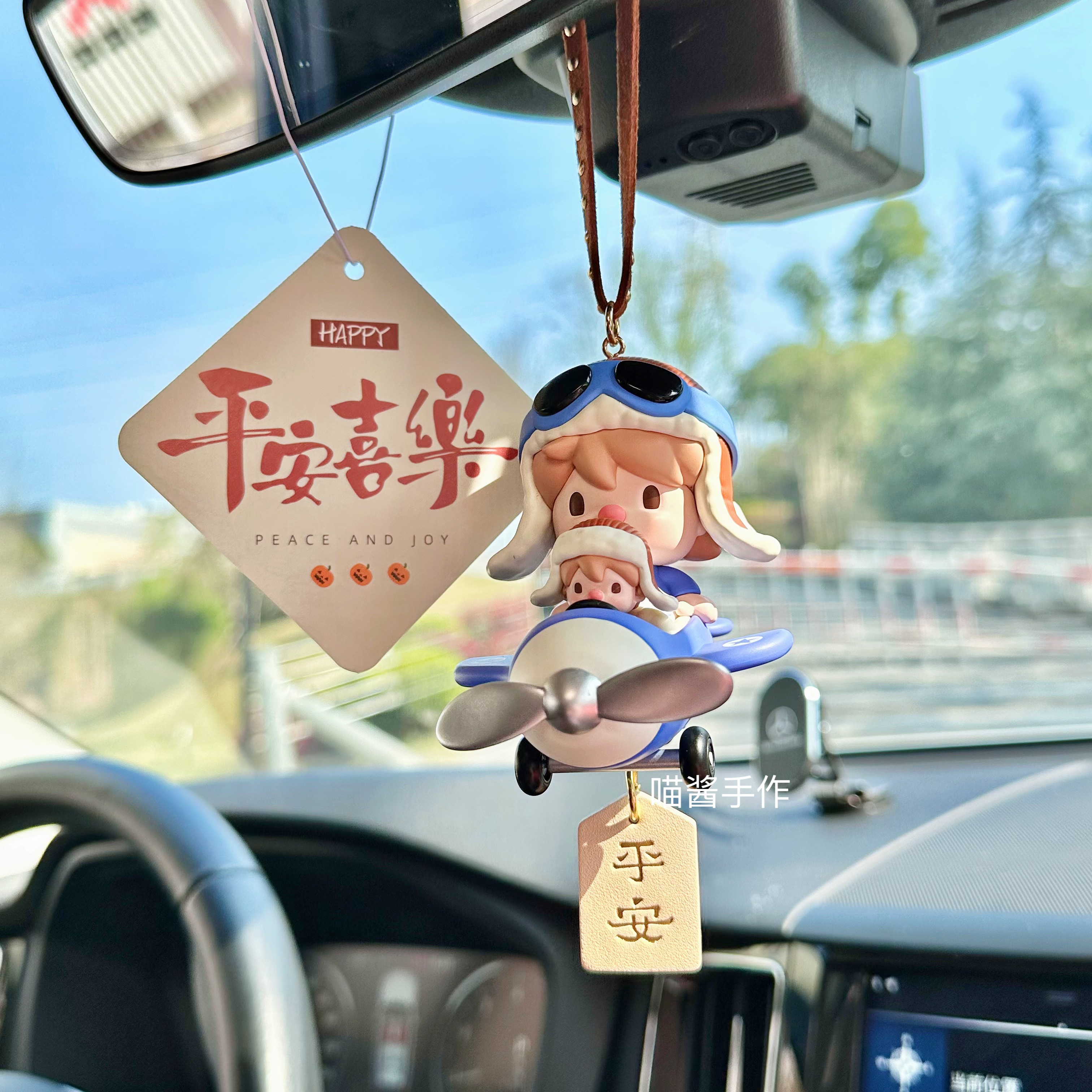 小甜豆爱的抱抱系列泡泡玛特车载后视镜装饰挂件送女友闺蜜礼物