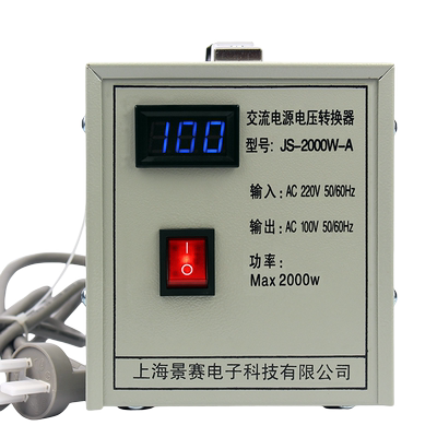 景赛2000W变压器220V转110V