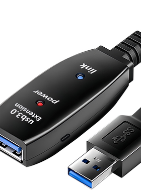USB3.0延长线公对母信号放大器