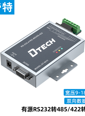帝特DT-9018有源232转RS485/422转换器RJ45网口传输485网络以太网双向协议模块防雷防浪涌rs232转rs485转换器