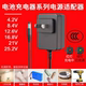 景赛4.2V8.4V12.6V16.8V21V25.2V1A2A锂电池充电器钓鱼头灯手电钻