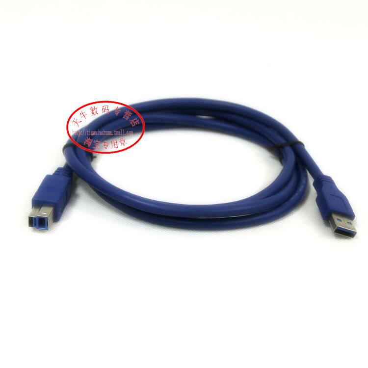 Câble extension USB - Ref 441907 Image 3