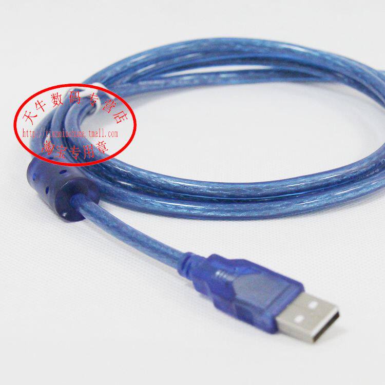 Câble extension USB - Ref 435718 Image 3