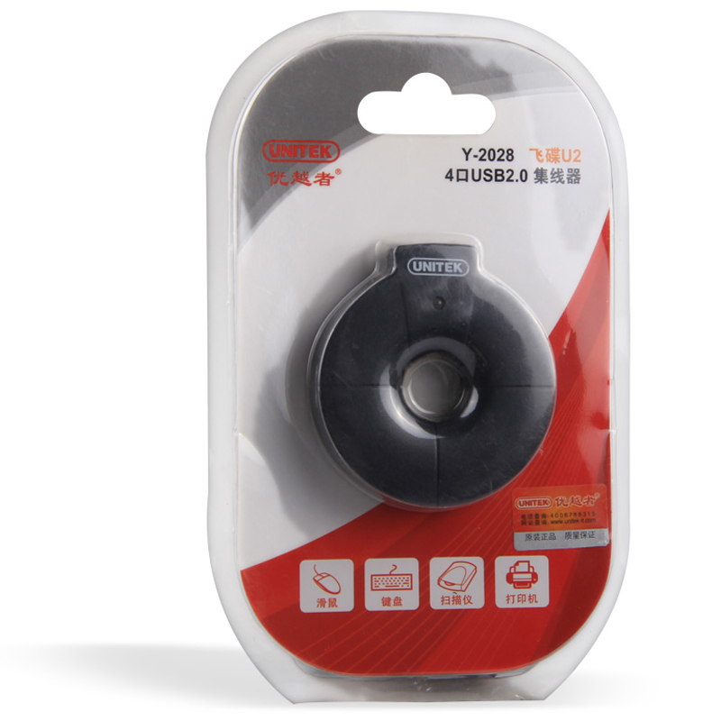 Concentrateur USB - Ref 372932 Image 5