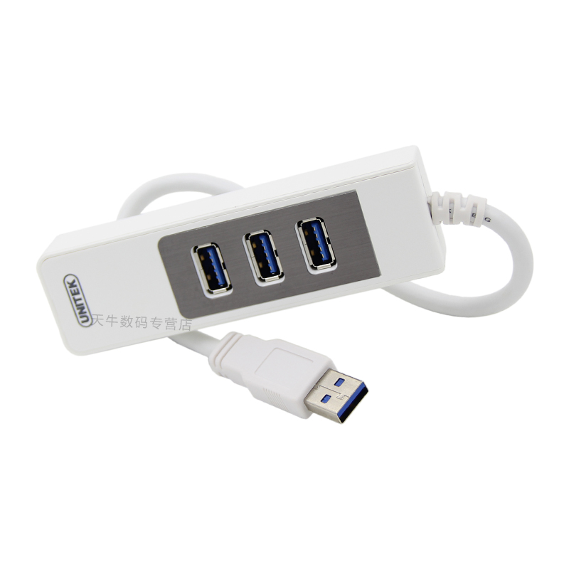 Hub USB - Ref 372933 Image 5