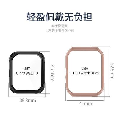 OPPOwatch3手表保护套watch3pro智能手表全包壳膜一体高清防摔壳