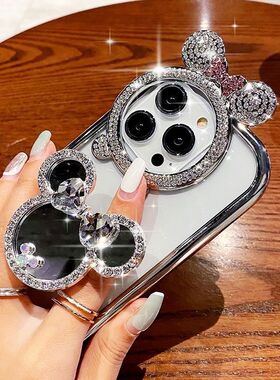 蝴蝶结镶钻米妮镜头iPhone15pro手机壳水钻14苹果13prom支架12/11
