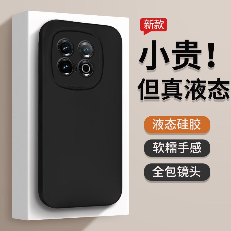 适用iqoo13手机壳新款VIVO液态硅胶软壳iq0013pro男士女款全包镜