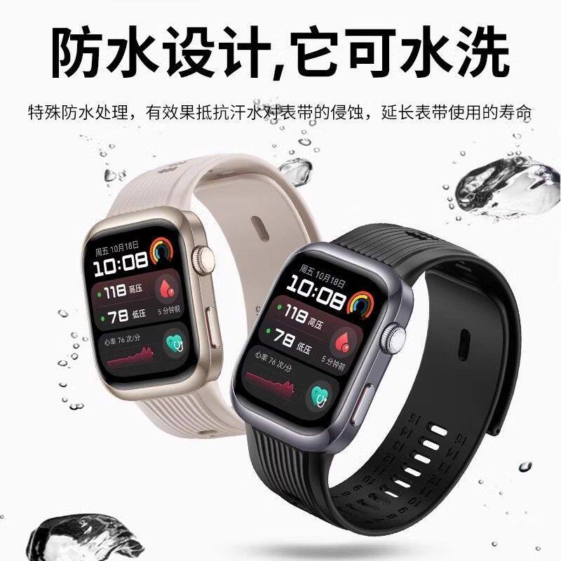 适用适用华为D2硅胶表带血压智能手表华为watchd2腕带配防水亲肤
