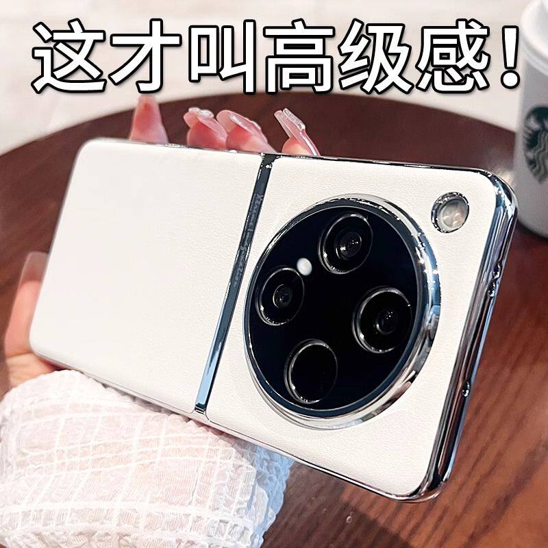 适用OPPOfindx8手机壳薄素皮findx8pro腰线拼接电镀pc薄硬壳