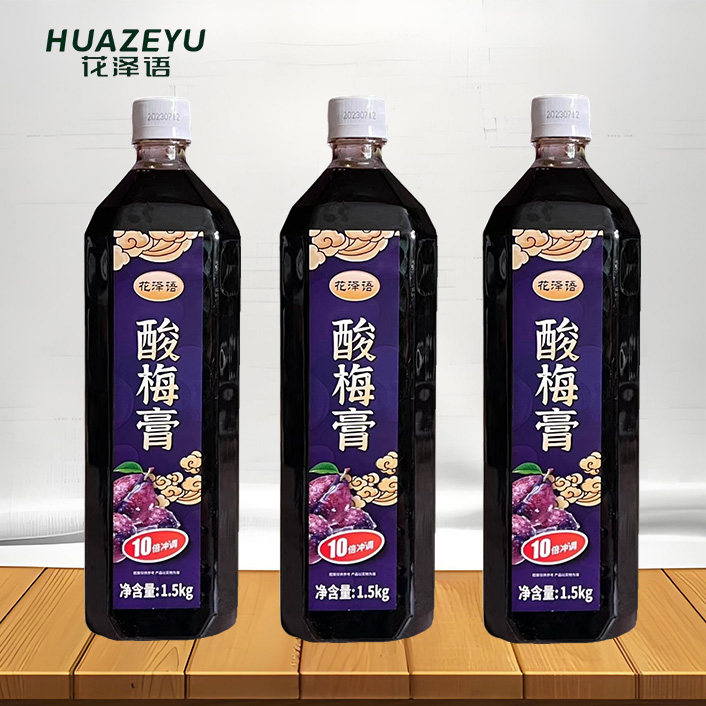 花泽语浓缩酸梅膏10倍果汁液山楂乌梅酸梅汤果味饮料餐饮商用原料