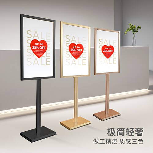 双面展示立式广告牌落地香槟金色