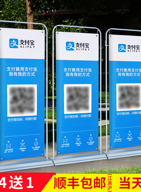 易拉宝门型x展架立式落地式80x180海报架子展示架广告牌设计制作