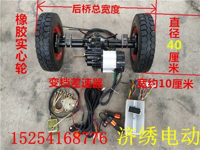 电动叉车后桥建筑工程材料