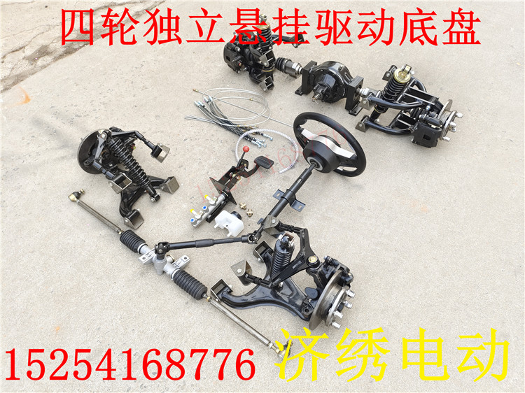 前后悬挂转向配件前桥后轴差速后