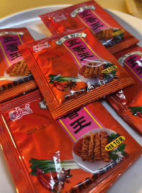 50包五香粉调味料家用炒菜调料卤菜料炖菜调味料烧烤料香肠包子