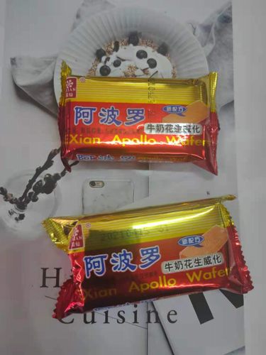 5斤福建奇客食品阿波罗牛奶花生威化饼干美食零食点心下午茶 - 封面