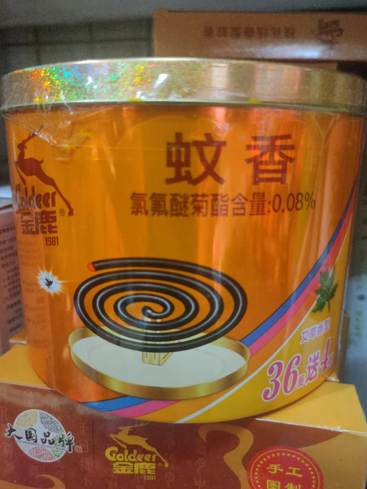 金鹿桶蚊香蝇香蚊香饭店专用灭蝇香家用驱蚊无毒灭蚊驱蝇户外