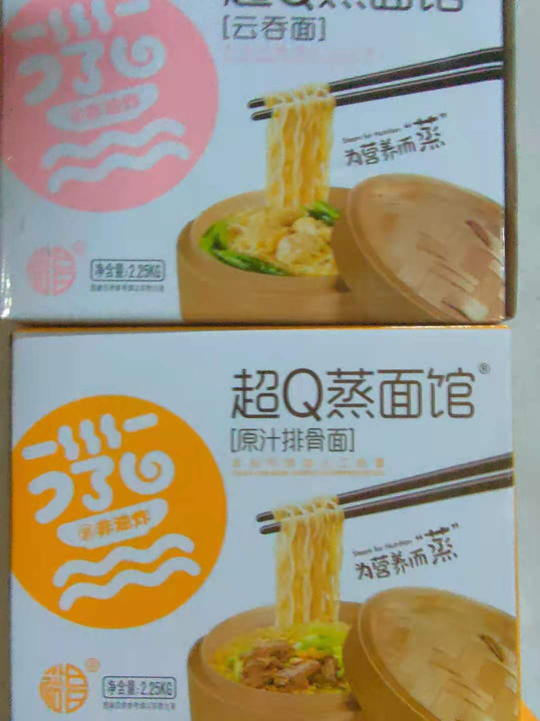 裕昌整箱麻辣烫火锅非油炸方便面