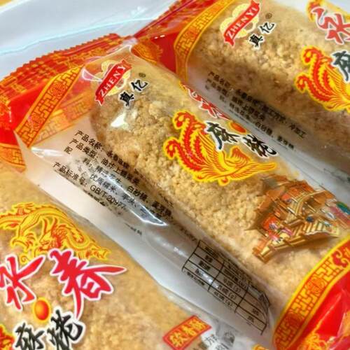 福建泉州闽南特产永春真亿花生麻粩麻枣网红传统零食品小吃糕点心