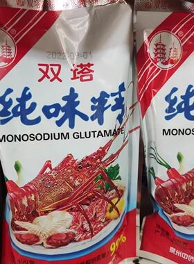 400G正品特价纯袋装包邮