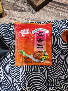 泉州闽南五香粉包鸡卷烧烤调味料豆皮家用餐饮厨房炒菜煲汤调料粉
