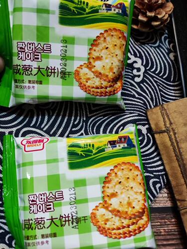 永得利咸葱大饼食品办公室