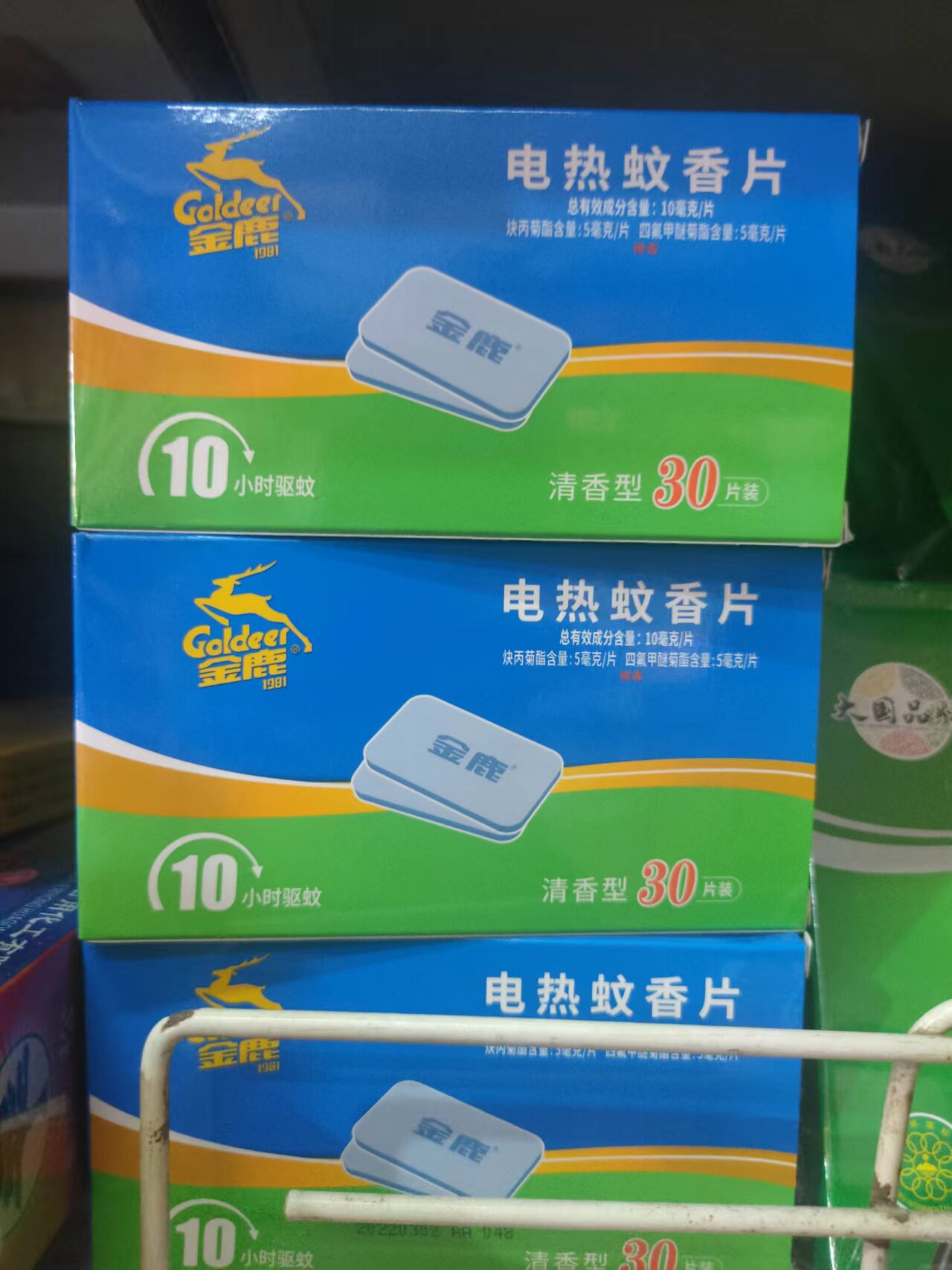 金鹿电蚊香片家用婴儿孕妇驱蚊家用插电式驱蚊补充装插电式灭蚊片