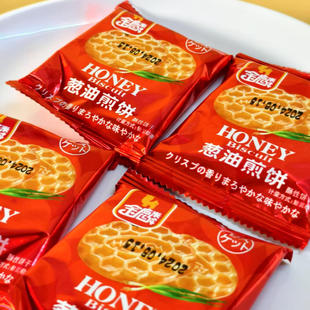 金麟葱饼酥性饼干早餐饼干充饥代餐休闲茶点心独立夜宵零食品小吃