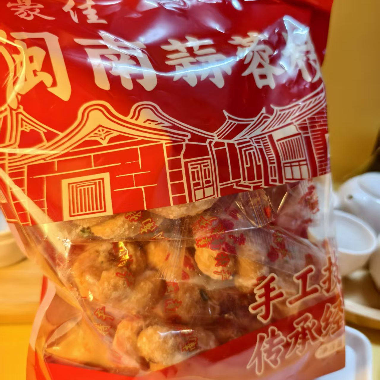 古早味蒜蓉枝福建厦门闽南特产手工枝麻花传统茶点零食品麻花即食