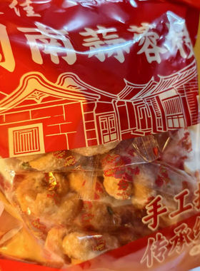 古早味蒜蓉枝福建厦门闽南特产手工枝麻花传统茶点零食品麻花即食