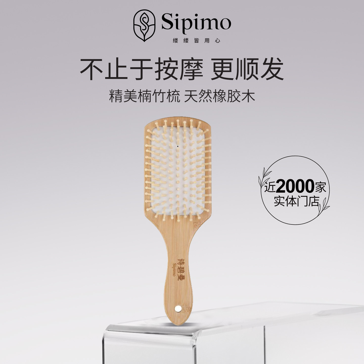 诗碧曼精美楠竹梳天然橡胶气垫梳按摩防静电化妆梳,彩妆/香水/美妆工具,化妆/美容工具,淘宝优惠券,粉丝福利购,淘宝优惠卷