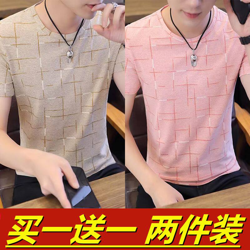 夏季男士短袖t恤夏天薄款圆领格子衣服冰丝冰感半袖百搭青年潮流